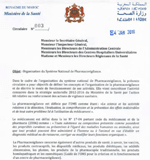 Circulaire N° 003 du 4 Janvier 2016
